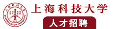 日本姑娘大鸡巴操小嫩逼爽